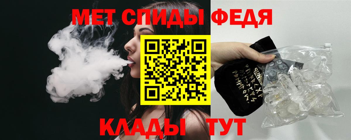 АМФ  Вход с VPN  Россия  darknet Telegram  АМФЕТАМИН 98%  блэк спрут зеркало 
