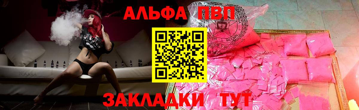APVP СК КРИС Россия