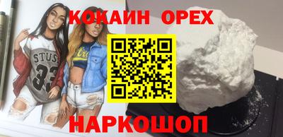 каннабис Абакан