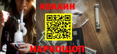 каннабис Абакан