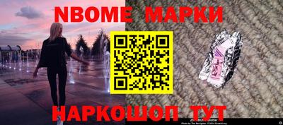 каннабис Абакан