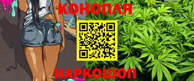 каннабис Абакан