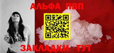 каннабис Абакан
