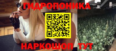 каннабис Абакан