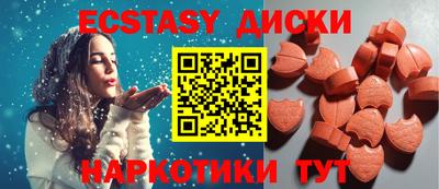 каннабис Абакан
