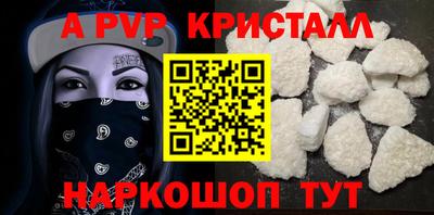 каннабис Абакан