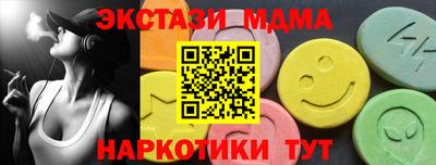 МДПВ Абинск
