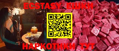 каннабис Абакан