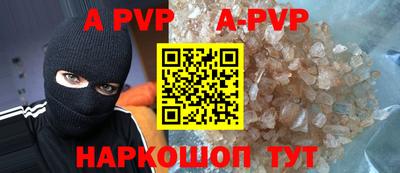 Альфа ПВП Азнакаево
