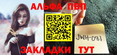 Альфа ПВП Азнакаево