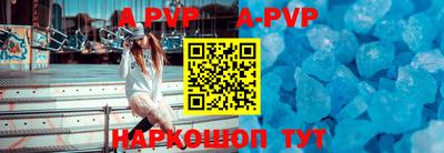 каннабис Абакан