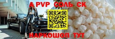МДПВ Абинск