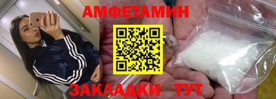 каннабис Абакан