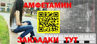 каннабис Абакан