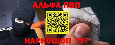 Альфа ПВП Азнакаево