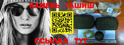 каннабис Абакан