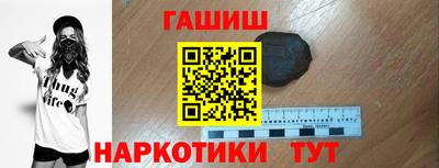 каннабис Абакан