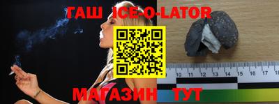 каннабис Абакан