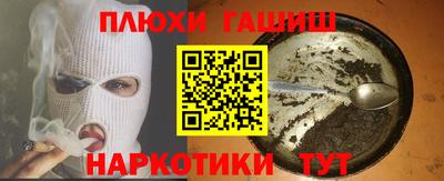 каннабис Абакан