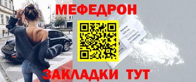 каннабис Абакан