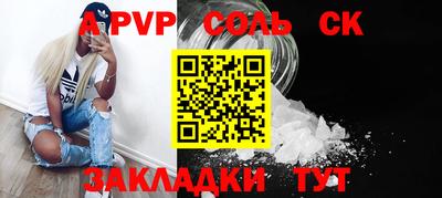 Альфа ПВП Азнакаево