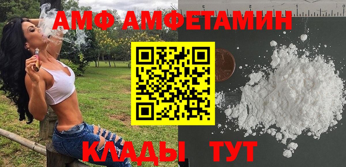 Метамфетамин кристалл Россия