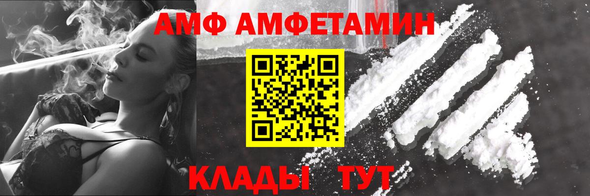 Россия  Метамфетамин винт  Вход с VPN  Метамфетамин винт 