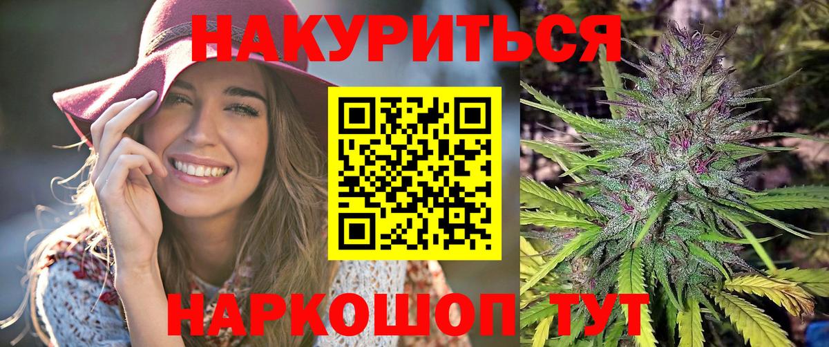 Марихуана ГИДРОПОН  Бошки марихуана THC 21%  Россия  Бошки Шишки сатива  Марихуана Bruce Banner  Вход с VPN 